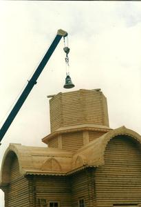 Создание прихода